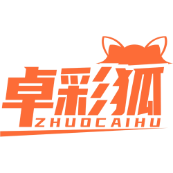 卓彩狐