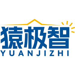 猿极智