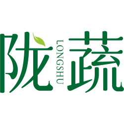 陇蔬