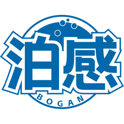 泊感