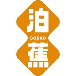 泊蕉