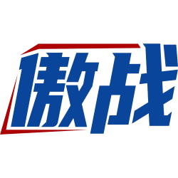 傲战