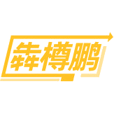 犇樽鹏