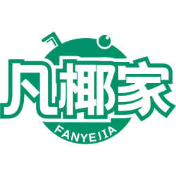 凡椰家