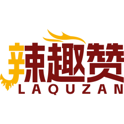 辣趣赞