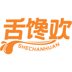 舌馋欢