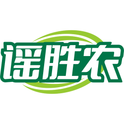 谣胜农