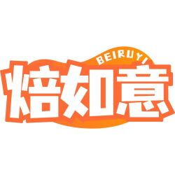 焙如意