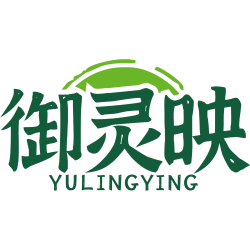 御灵映