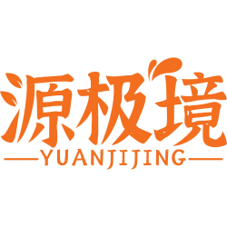 源极境