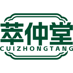 萃仲堂