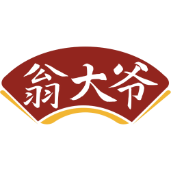 翁大爷