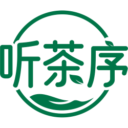 听茶序