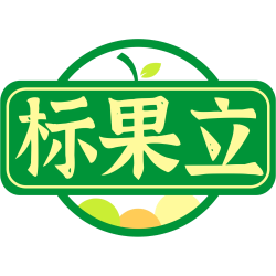 标果立