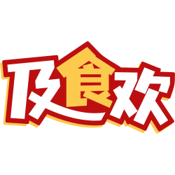 及食欢