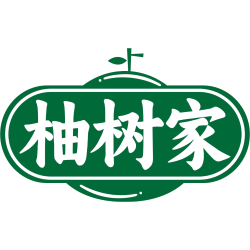 柚树家