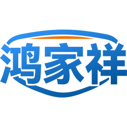 鸿家祥