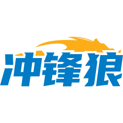 冲锋狼