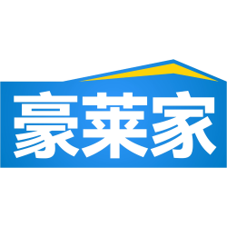 豪莱家