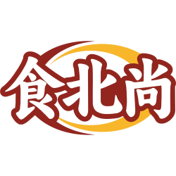 食北尚