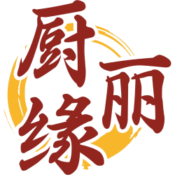 厨丽缘