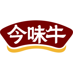 今味牛