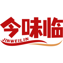 今味临