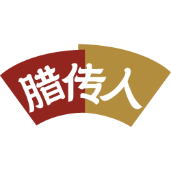 腊传人