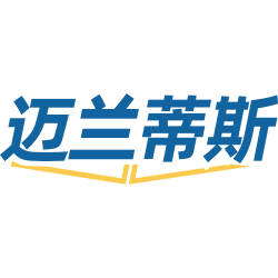 迈兰蒂斯