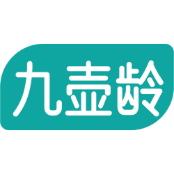 九壶龄