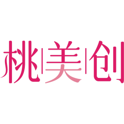 桃美创