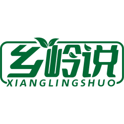 乡岭说