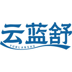云蓝舒