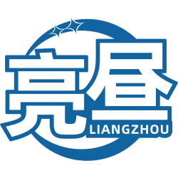 亮昼