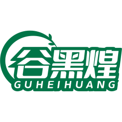 谷黑煌