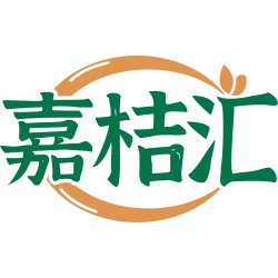 嘉桔汇