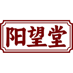 阳望堂