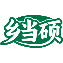 乡当硕