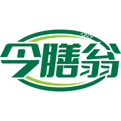 今膳翁