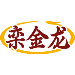 栾金龙