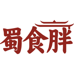蜀食胖