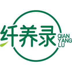 纤养录