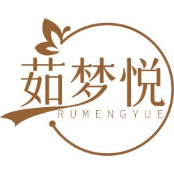 茹梦悦