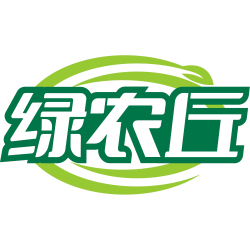 绿农丘