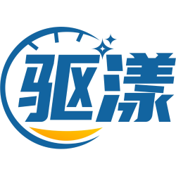 驱漾