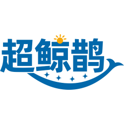 超鲸鹊