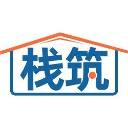 栈筑