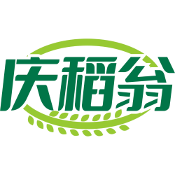庆稻翁