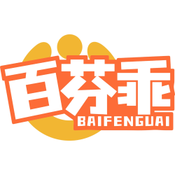 百芬乖