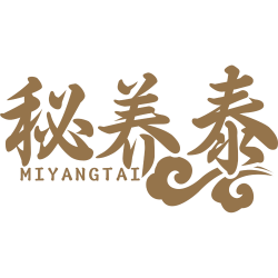 秘养泰